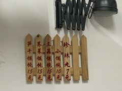-217笋干馄饨