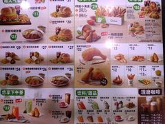 菜单-德克士(柠都广场店)