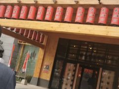 -大江户·温泉洗浴(浑南店)