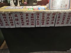 -五臟廟