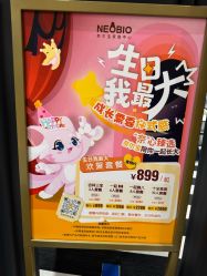 -奈尔宝家庭中心·亲子餐厅(宝安店)