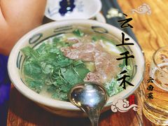 -云上千禾(水上店)