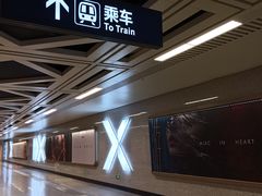 -取水楼(地铁站)
