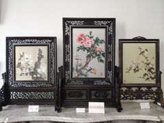 -上海市工艺美术博物馆