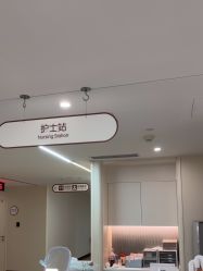 -杭州海亮医院 · 禾芸嘉医美中心