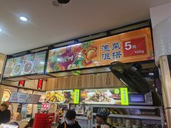 -萝鸡思味秘制泡菜(万家丽店)