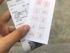 -古茗(西湖小和山店)