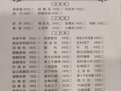 -老四川平头酸菜鱼(衙前店)