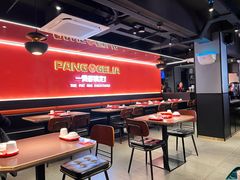 -胖哥俩肉蟹煲(杭州下沙学林街店)