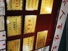 -黔人百味.贵州菜