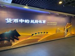 -西安大唐西市博物馆