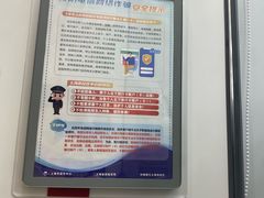 -中国银行(黄浦支行)
