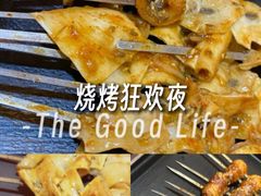 -老大烧烤海鲜城(秦安街店)