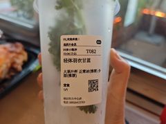 -混果汁(福田领展中心城店)