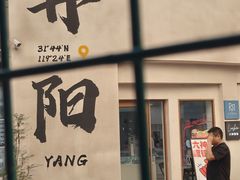 -中国丹阳眼镜城