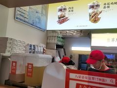 -八婆婆烧仙草(SM城市广场店)