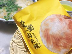 -虢国羊肉汤馆(政二街店)