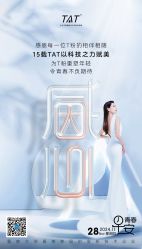 -雅曼妮spa美容养生