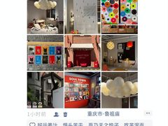 -观音桥步行街