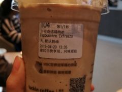 卡布奇诺瑞纳冰-瑞幸咖啡(宁波科创大厦店)