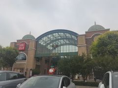 -瑞安威尼都