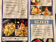 菜单-爆丼日式大排档(季华园店)