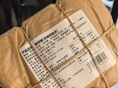 -祥禾饽饽铺·中式糕点(天津河东美福园店)