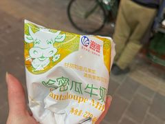 哈密瓜牛奶-牛奶便利(东四店)
