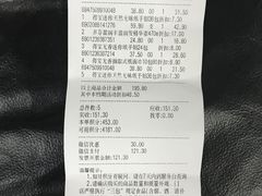 -新大新(东山广场店)