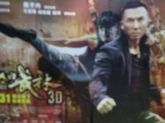 iphone_upload_pic-星美国际影商城(黄龙店)