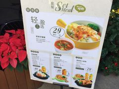 -艾薯夫妇Aysh(福田星河COCOPark店)