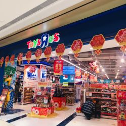 -玩具反斗城(万象汇店)