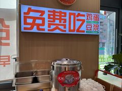 -海迎春虾饺(铁西店)