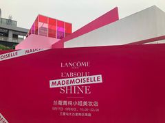 -喜茶(北京三里屯太古里店)