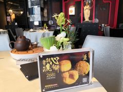 -皇朝会.经典传统粤菜(外滩店)