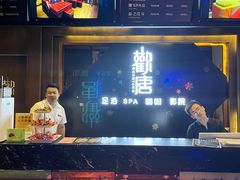 -观唐足道SPA养生会馆(南湖店)