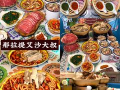 -新疆那拉提国家旅游度假区