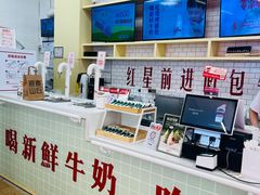 -红星前进面包牛奶公司(五道口购物中心店)