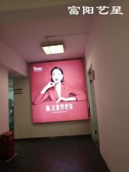 -Yestar杭州艺星医疗美容医院