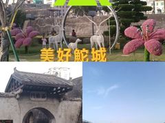 -石炮台公园