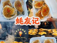 -大学城夜市