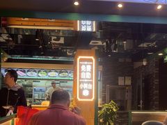 -黑窑厂糖油饼烤鸭·清真菜(旗舰店)