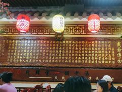-金杨拉面王小吃面馆·牛三宝面·红烧牛肉粉