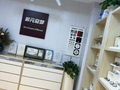 -多元奇梦视野乐园