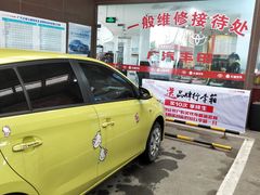 -元通斯巴鲁汽车销售服务有限公司(金华汽车城店)