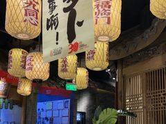 -南京大牌档(济南万象城店)