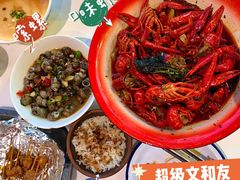 -文和友老长沙龙虾馆(化龙池店)
