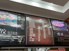 -一溜下