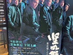 -金逸影城(大悦城IMAX激光店)