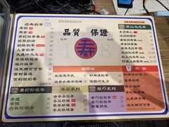 -寿奶茶·鲜奶与茶(合生汇购物中心店)